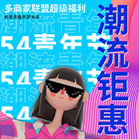 300元抢购！价值980元[套餐名]+300元联盟通券 | 本地生活联盟